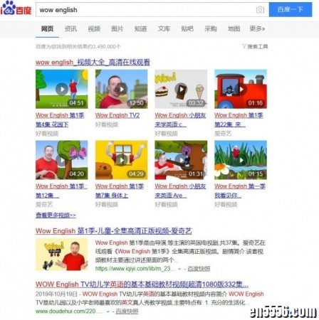 Wow English 全366集 幼儿启蒙经典 史蒂芬和麦吉5551 作者:one 帖子ID:251278 