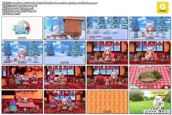Badanamu Celebrations 1080P @2020 全新汇编759 作者:one 帖子ID:251287 