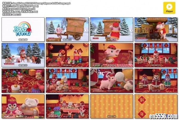 Badanamu Celebrations 1080P @2020 全新汇编1167 作者:one 帖子ID:251287 