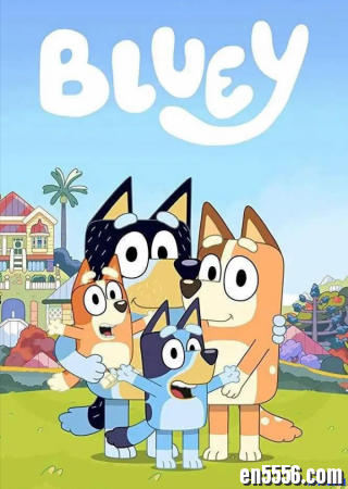 ABC电视台有史以来最好动画片之一《Bluey(布鲁伊)》非常好玩、有趣并且提供很多亲子游戏652 作者:one 帖子ID:251306 