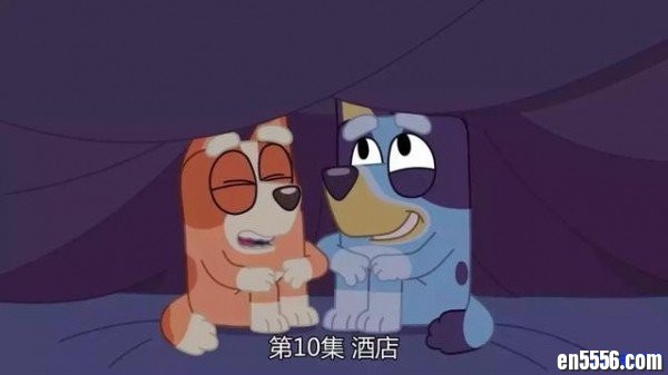 ABC电视台有史以来最好动画片之一《Bluey(布鲁伊)》非常好玩、有趣并且提供很多亲子游戏4393 作者:one 帖子ID:251306 