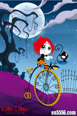 快乐女孩露比第二季 Ruby Gloom 20集（英文无字幕）6710 作者:one 帖子ID:251313 