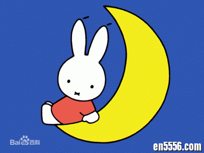 Miffy 米菲兔系列全集 / 百度云网盘4100 作者:one 帖子ID:251316 