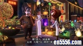 万圣节Halloween12部精彩动画(包括朵拉、加菲、海绵宝宝等）5085 作者:one 帖子ID:251318 