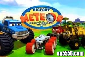 车控必收：《反斗冲锋车》 Meteor and the Mighty Monster Trucks2699 作者:one 帖子ID:251325 