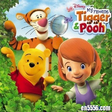 小熊维尼与跳跳虎 My Friends Tigger and Pooh 全26集2016 作者:one 帖子ID:251328 