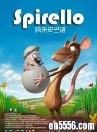 快乐史巴路 Spirello 动画版（25集） 百度云盘6720 作者:one 帖子ID:251337 