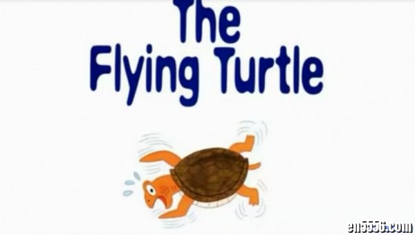 英文故事动画《飞行龟 The Flying Turtle》4634 作者:one 帖子ID:251340 