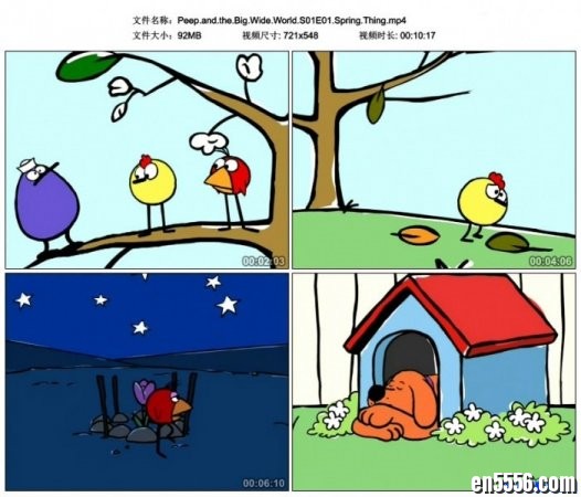 小鸟趣事多 Peep and the Big Wide World 全5季共94集清晰版(7.86G、MP4) / 迅雷下载2854 作者:one 帖子ID:251364 