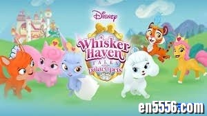 水晶宫宠物传说 Whisker Haven Tales 全2季 / 百度网盘7518 作者:one 帖子ID:251387 