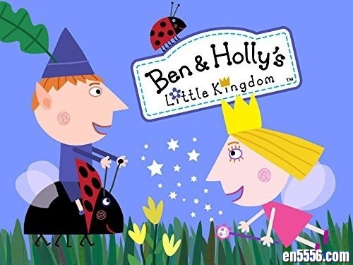 本和霍利的小王国 高清1080P第一季全52集 Ben and Holly's Little Kingdom4727 作者:one 帖子ID:251390 