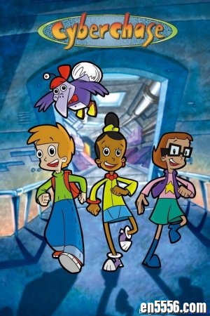 数学小先锋 Cyberchase 第一季52集 / 百度网盘5396 作者:one 帖子ID:251395 