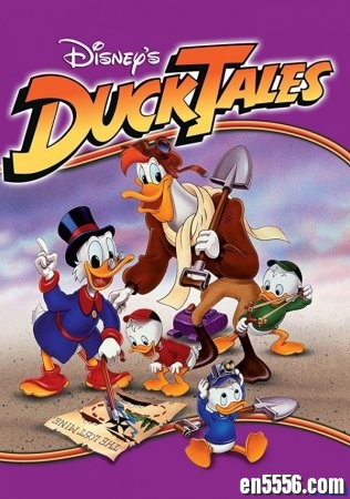 唐老鸭俱乐部 1-4季 100集全 Duck Tales Season 1-4 (1987)/百度云盘449 作者:one 帖子ID:251443 