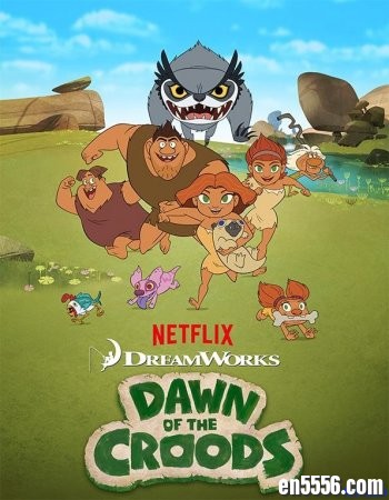 疯狂原始人的黎明 第4季 Dawn of the Croods Season 4【全13集】/百度云+迅雷9440 作者:one 帖子ID:251460 