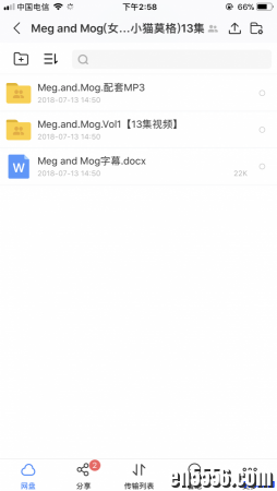 女巫麦格和小猫莫格 13集动画片 英文配音 word版字幕3468 作者:one 帖子ID:251488 