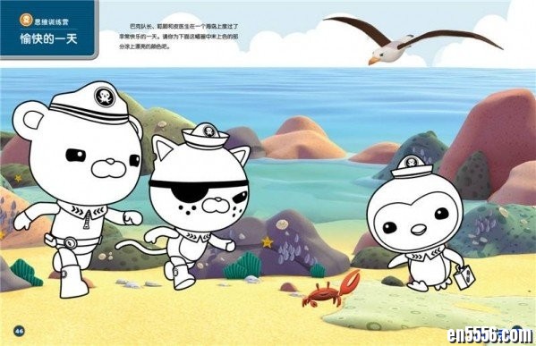 《海底小纵队》1-4季英文版 +1-3季英语MP31381 作者:one 帖子ID:251495 