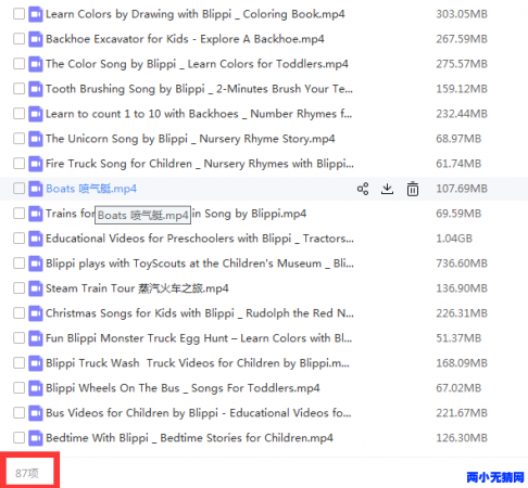 教育类动画Blippi 87个视频 交通类动画片/百度云网盘9936 作者:one 帖子ID:251497 