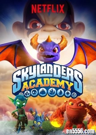 宝贝龙学院 第一季 Skylanders Academy Season 1 (2016)【12集全】【磁力链接】9000 作者:one 帖子ID:251509 