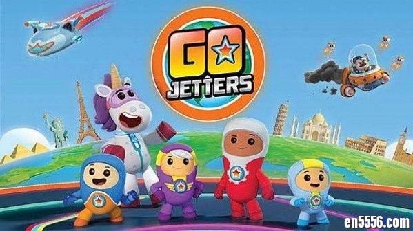 BBC地理题材动画: Go Jetters 探险冲冲冲/出发吧飞行小队 第一季（51集）高清视频+srt英文字幕3075 作者:one 帖子ID:251511 