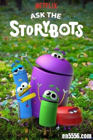 ASK THE STORYBOTS SEASON 2 (2018) 问问故事小机器人 第二季/百度云网盘7019 作者:one 帖子ID:251516 
