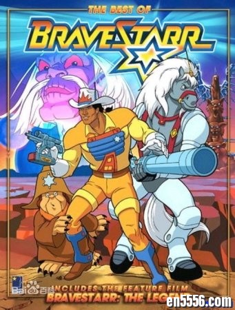 《布雷斯塔警长 BraveStarr》-男孩最爱，每集最后都有哲理故事/百度云网盘4915 作者:one 帖子ID:251520 