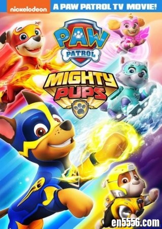 汪汪队立大功 Paw Patrol 2018 DVD Mighty Pups（神威狗狗）特别版/百度网盘下载1877 作者:one 帖子ID:251529 
