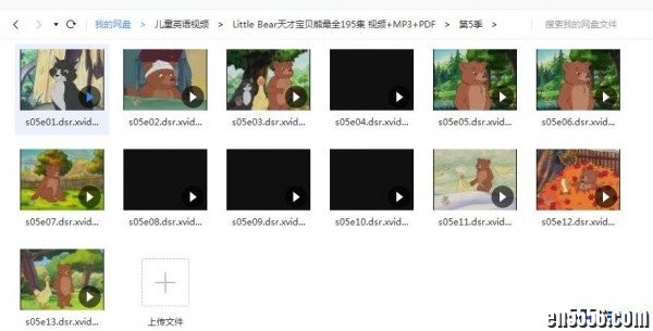 美音启蒙英语动画片《天才宝贝熊Little bear》全五季9061 作者:one 帖子ID:251543 