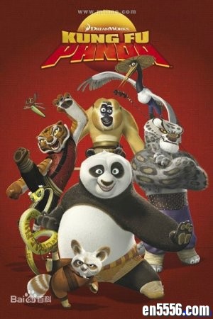 功夫熊猫1-3英文版 孩子最喜欢看~学习英语最快！/百度云网盘5999 作者:one 帖子ID:251546 