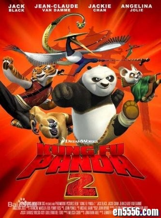 功夫熊猫1-3英文版 孩子最喜欢看~学习英语最快！/百度云网盘4626 作者:one 帖子ID:251546 