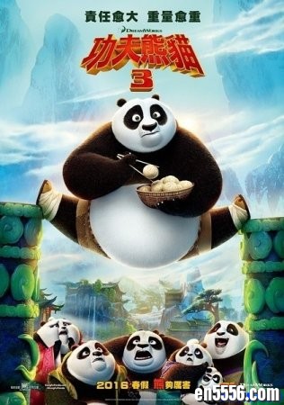 功夫熊猫1-3英文版 孩子最喜欢看~学习英语最快！/百度云网盘7930 作者:one 帖子ID:251546 