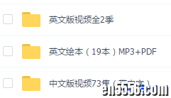 彼得兔/比得兔 Peter Rabbit 英文版&amp;中文版6193 作者:one 帖子ID:251586 