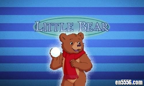 英语动画《little bear 天才宝贝熊》195集(字幕) +MP3+word文本8514 作者:one 帖子ID:251614 