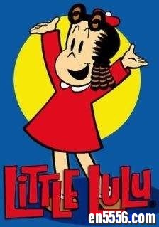 怀旧动画 小小露露秀 The Little Lulu Show 10集 【首发】100 作者:one 帖子ID:251619 