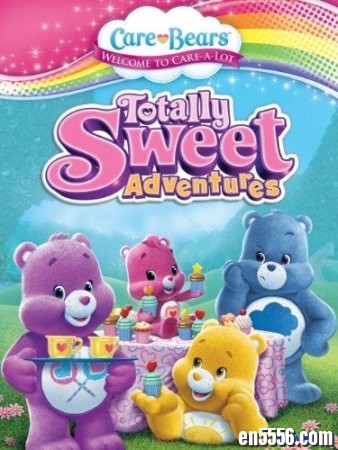 爱心小熊 Care Bear : Welcome to care-a-lot 【首发】英文版高清9集6735 作者:one 帖子ID:251639 