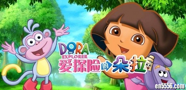 《爱探险的朵拉》中英文版全集1-8季+绘本+电影5234 作者:one 帖子ID:251644 