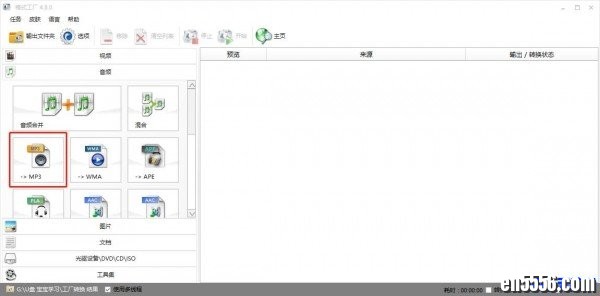 Dinopaw快乐小恐龙 Dinopaws 高清51集 (动画mp4) 全英文 英语 有字幕srt文件 转mp3的方法超级简单6075 作者:one 帖子ID:251647 
