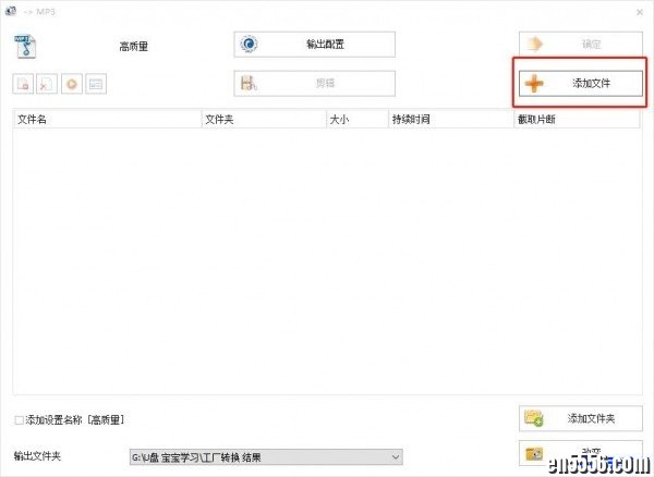 Dinopaw快乐小恐龙 Dinopaws 高清51集 (动画mp4) 全英文 英语 有字幕srt文件 转mp3的方法超级简单1298 作者:one 帖子ID:251647 