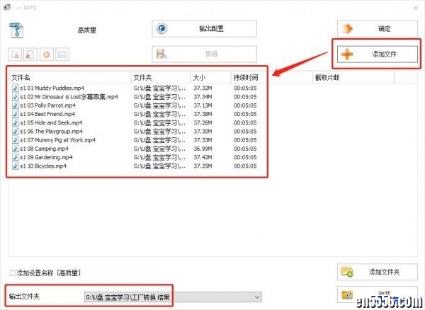 Dinopaw快乐小恐龙 Dinopaws 高清51集 (动画mp4) 全英文 英语 有字幕srt文件 转mp3的方法超级简单6320 作者:one 帖子ID:251647 