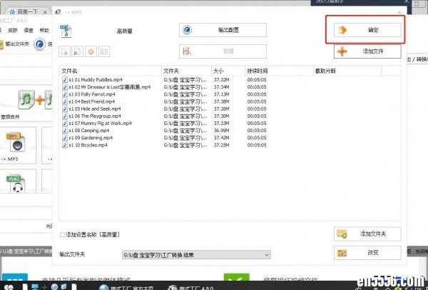 Dinopaw快乐小恐龙 Dinopaws 高清51集 (动画mp4) 全英文 英语 有字幕srt文件 转mp3的方法超级简单1655 作者:one 帖子ID:251647 