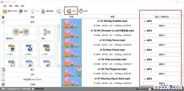 Dinopaw快乐小恐龙 Dinopaws 高清51集 (动画mp4) 全英文 英语 有字幕srt文件 转mp3的方法超级简单7565 作者:one 帖子ID:251647 