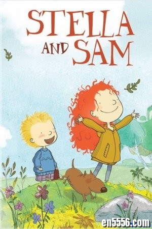 加拿大童趣动画 Stella and Sam 大小S童年梦 第1季26集全 高清1080P 有英文字幕+音频370 作者:one 帖子ID:251674 