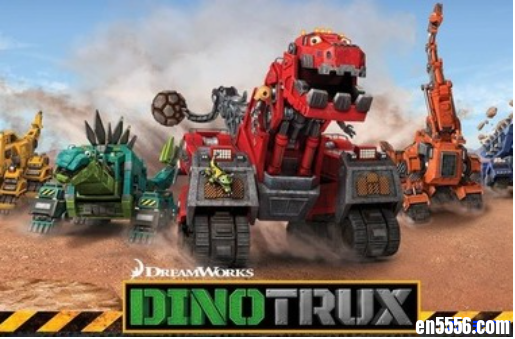 《Dinatrux 恐龙卡车》1080P高清 1-5全季 /百度云网盘2279 作者:one 帖子ID:251693 
