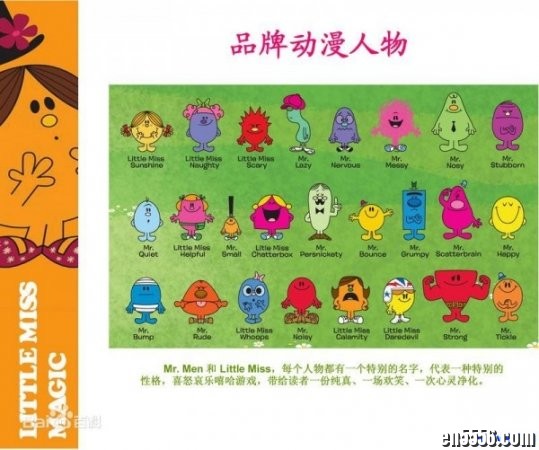 奇先生妙小姐中英文版2882 作者:one 帖子ID:252092 