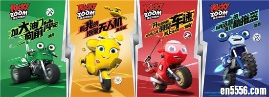 《瑞奇冲冲冲》 Ricky Zoom 蓝光1080P 百度云网盘资源8017 作者:one 帖子ID:252109 