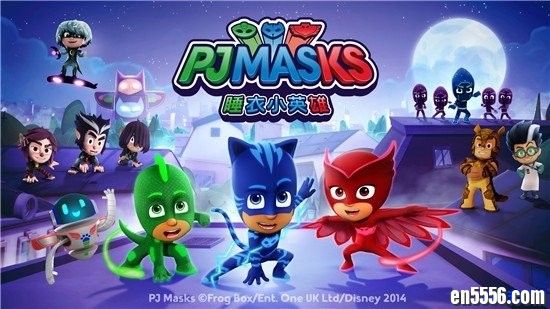 睡衣小英雄 PJ Masks 第1-2季 高清 百度云网盘资源5174 作者:one 帖子ID:252110 