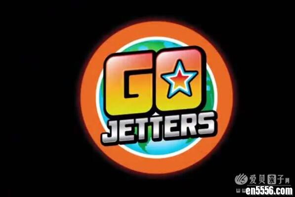 BBC学龄前儿童频道《全球探险冲冲冲 Go Jetters》 百度云网盘7769 作者:one 帖子ID:252121 