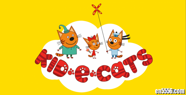 Kid-E-Cats咪好一家/绮奇猫- Season 1 全40集 1080P英语，无字幕5421 作者:one 帖子ID:252163 