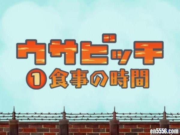 动画《越狱兔 Usavich》1-5季全 高清MKV格式4496 作者:one 帖子ID:252240 