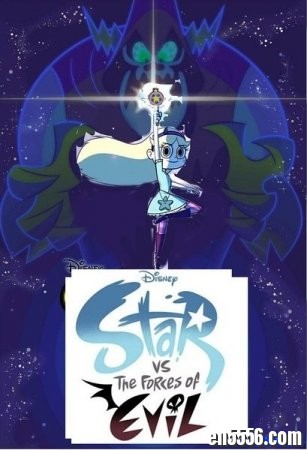 星蝶公主 第三季 Star vs. the Forces of Evil Season 3【高清】（更新至13集）9497 作者:one 帖子ID:252246 