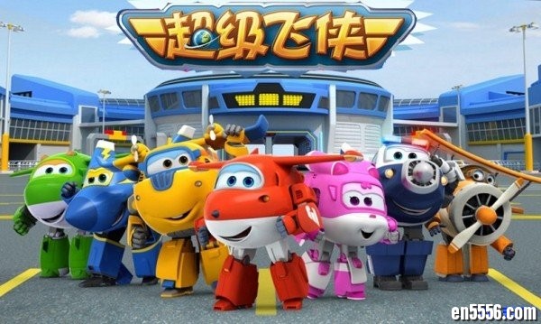 超级飞侠 Superwings 英语版第一、第二季6232 作者:one 帖子ID:252247 